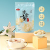 燕之坊兰州产百合干100g无熏硫 莲子银耳桂圆红枣羹食用直采南北干货 商品缩略图7