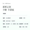 【端午好礼】【绿豆糕】【新增红豆薏米芡实糕】新鲜定制、现做现发，分享儿时淳朴的味道，少糖，不甜腻~ 商品缩略图6