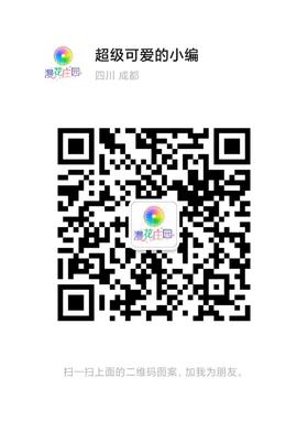 漫花庄园客服咨询