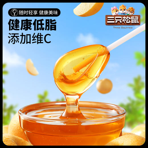 【会员满减专区】维C果棒360g（两口味30支） 商品图2