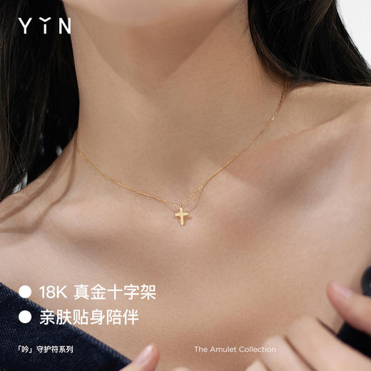 「吟」十字架项链 商品图3