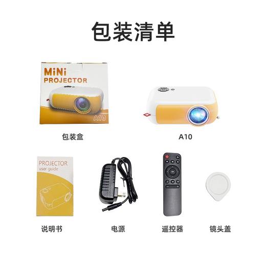 【智能生活，微型便携】创鉴A10投影仪，轻便不占空间，美好生活畅享自在，完M适合户外及家庭使用，支持1080p手机同屏投影。走近影像王国，拥抱视觉的震撼！ 商品图3