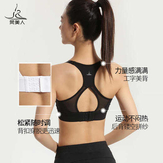 梵美人 F3025 瑜伽文胸 一体胸垫 裸感 可调节肩带 商品图1