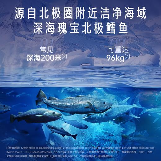 【私信门店顾问享专属折扣】官栈鲜炖凝粹深海胶原蛋白整片厚花胶鲜炖礼盒款75g*10瓶（牛乳红枣味） 商品图4