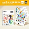 mideer弥鹿儿童逻辑板思维训练3-8岁智能发声早教益智机六一礼物 商品缩略图4