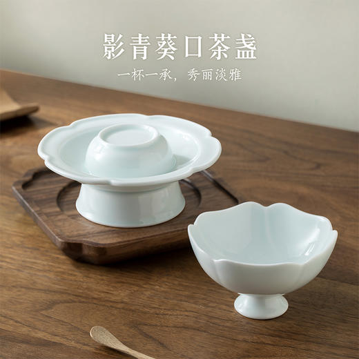 【故宫茶具】影青茶盏对杯陶瓷茶具套装礼盒 商品图1