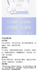 冰月岚净痘3ml加三文鱼婴儿针 淡化痘印痘 商品缩略图8