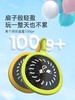 mideer弥鹿儿童玩具球拍2岁3-4室内运动网球宝宝益智户外训练套装 商品缩略图2