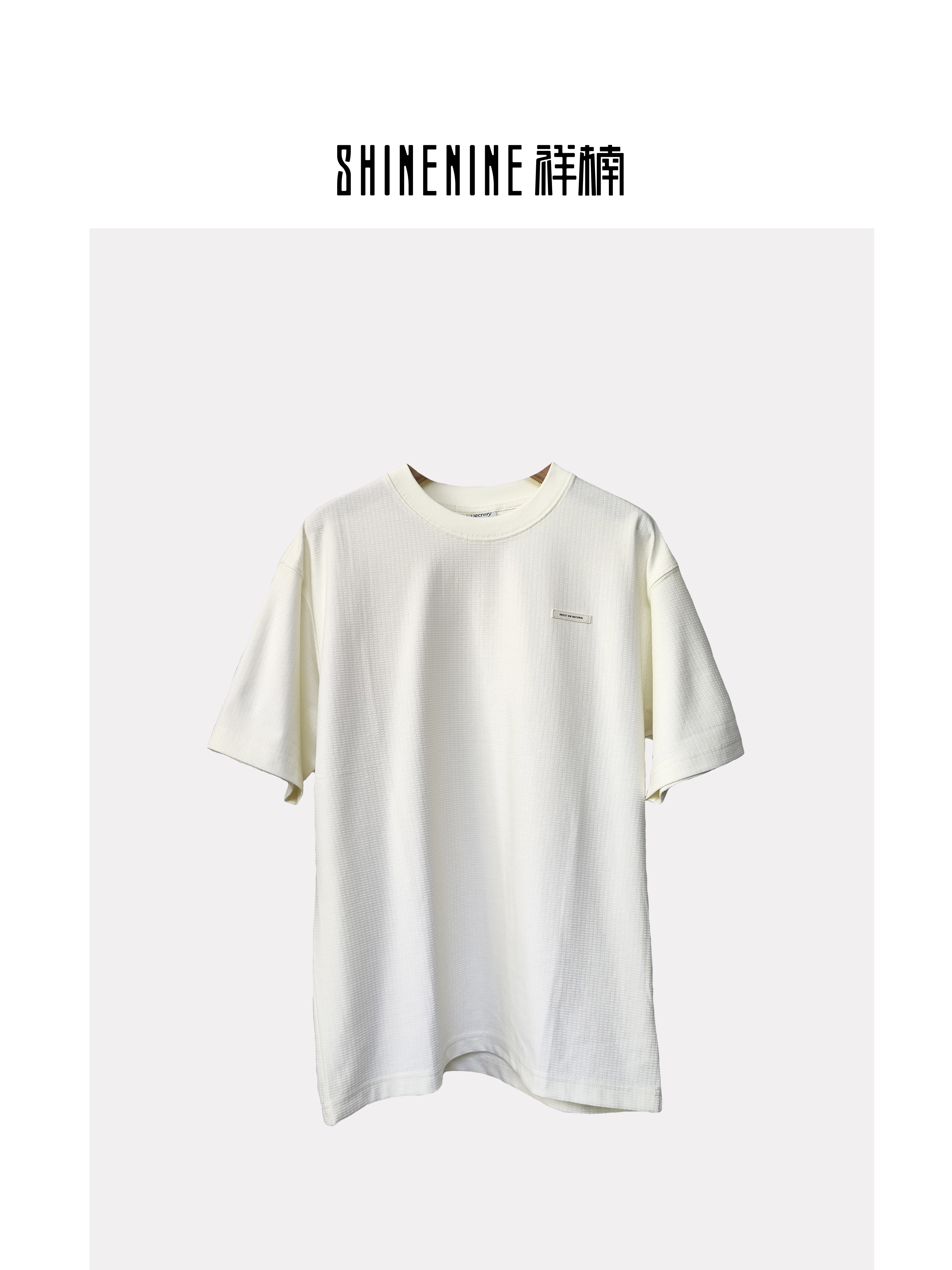 422912233极简短袖T恤