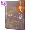 【中商原版】中年之路 穿越幽暗 迎向完整的内在炼金之旅 港台原版 詹姆斯 霍利斯 枫树林 商品缩略图0