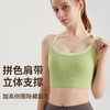 拼色运动内衣一体杯高强度防震防走光外穿交叉美背瑜伽内衣夏  000  WMWX-367 商品缩略图0