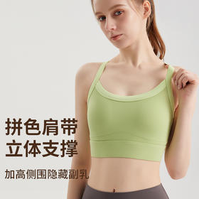 拼色运动内衣一体杯高强度防震防走光外穿交叉美背瑜伽内衣夏  000  WMWX-367