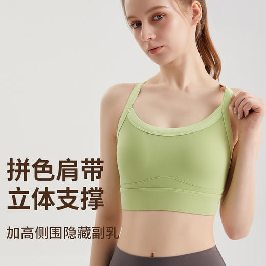 拼色运动内衣一体杯高强度防震防走光外穿交叉美背瑜伽内衣夏  000  WMWX-367 商品图0
