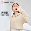 MOLYVIVI molinta联名款斗篷防晒衣连帽宽松外套 披肩 女 商品缩略图3