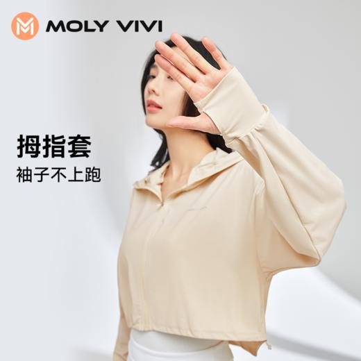 MOLYVIVI molinta联名款斗篷防晒衣连帽宽松外套 披肩 女 商品图3