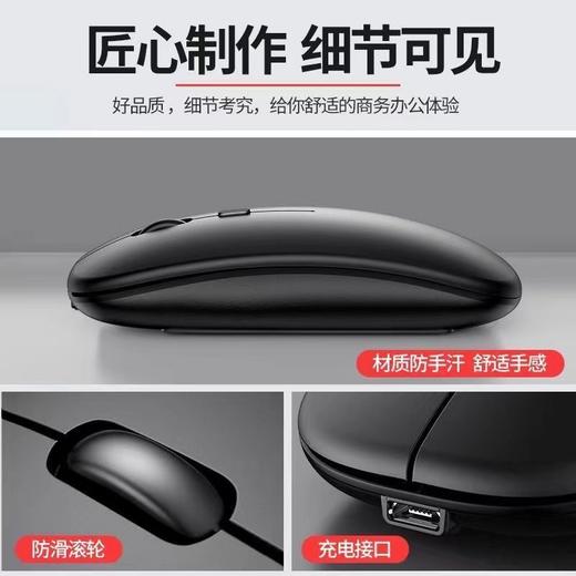 【无线静音充电鼠标】无线鼠标可充电静音笔记本蓝牙电脑平板商务办公适用戴尔惠普联想，拥有三档DIP光电传感器,快速移动 也能准确定位成熟技术匹配， 轻松应付日常工作与学习需要。ry 商品图3