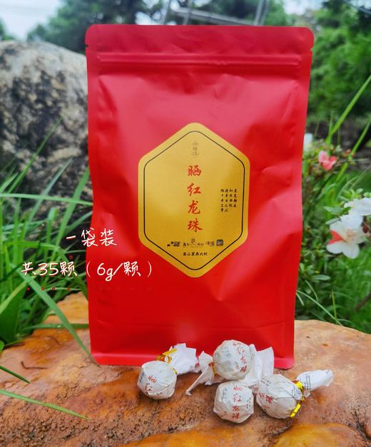 得闲饮茶·云南白茶（357g）花蜜香 回甘明显 /得闲饮茶·晒红（200g）独有果香 百花香浓郁 高山产地直供【媒体溯源渠道独家优惠】 《珠江第一线》力荐养生好茶 广东省内包邮 商品图3
