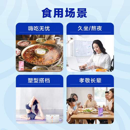 【12盒整箱装】益海嘉里植物甾醇酯果冻20g*7支*12盒（24年5月底生产 保质期1年）  每日食用 轻松享SO 商品图3