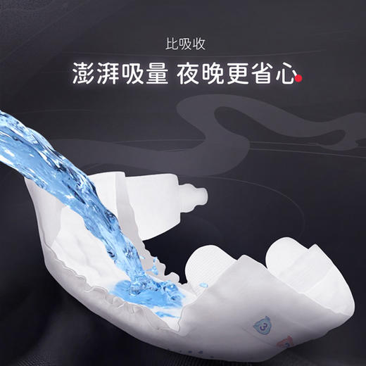 【一般贸易】雀氏（Chiaus）天才夺金婴幼儿纸尿裤拉拉裤S/M/L/XL/XXL/XXXL码男女通用尿不湿 商品图4