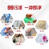 奥妙洗衣液 (洁净)4.08kg/桶 商品缩略图3