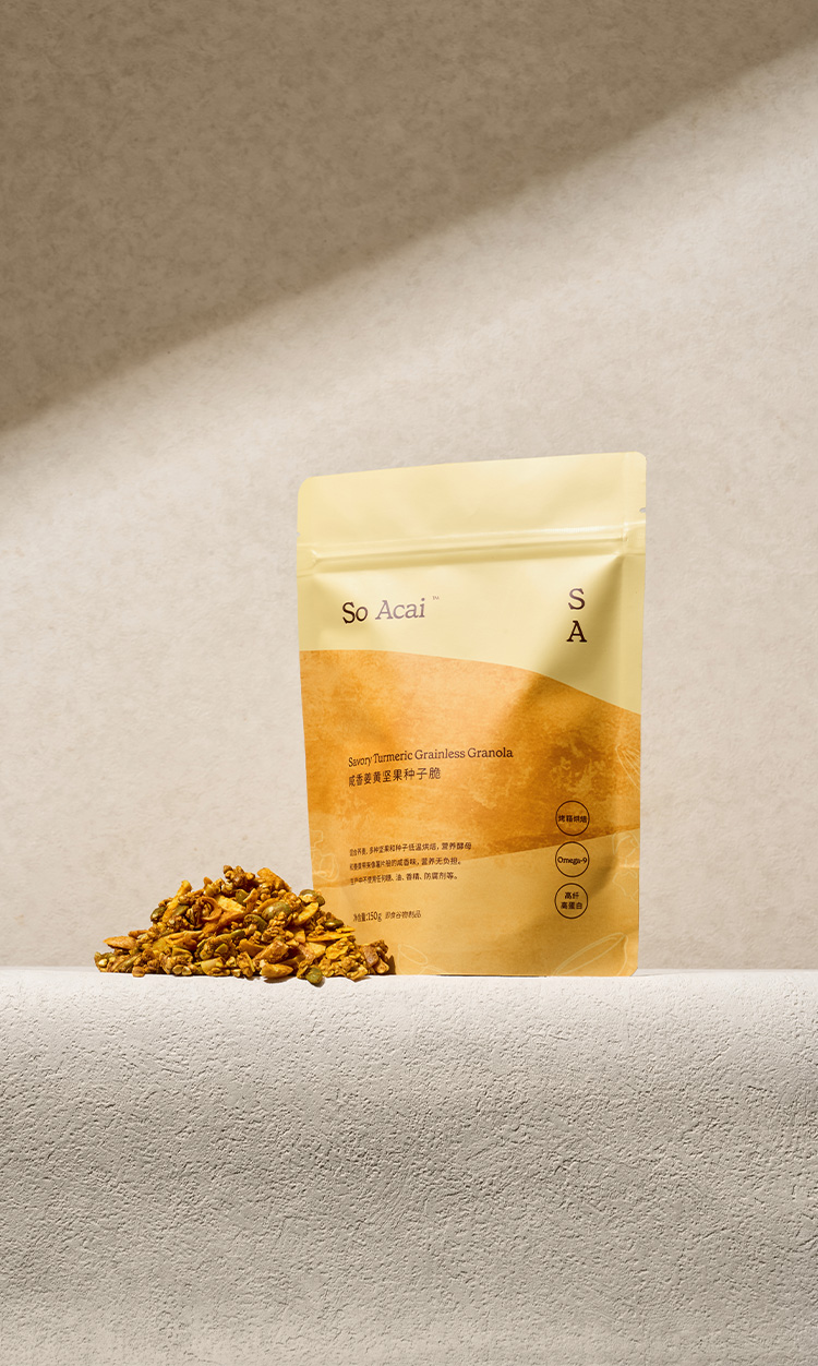 咸香姜黄坚果种子脆