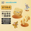 【热销】Soundcore声阔新品P30i蓝牙降噪耳机猫和老鼠联名款 A3959 商品缩略图5