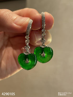 老坑近玻璃种帝王绿爱心耳坠【4290105】具体价格微信咨询
