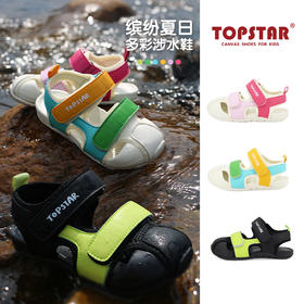 TOPSTAR夏季新款缤纷夏日多彩涉水鞋S7013★★