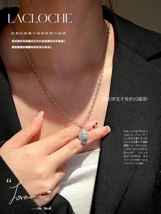 【品牌授权】肖战王一博同款 传奇品牌LACLOCHE情侣同款狮子头海蓝宝石项链 商品图5