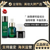 保税直邮 HR赫莲娜明星四件套 赫莲娜绿宝瓶新肌水30ml+PRO绿宝瓶精华10ml+白绷带修护舒缓日霜 5ml+黑绷带活颜修复晚霜5ml 商品缩略图0