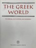希腊世界：古典、拜占庭与现代 367幅插图（70幅彩色） 精装大16开 商品缩略图3