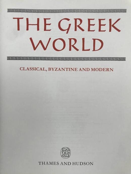 希腊世界：古典、拜占庭与现代 367幅插图（70幅彩色） 精装大16开 商品图3