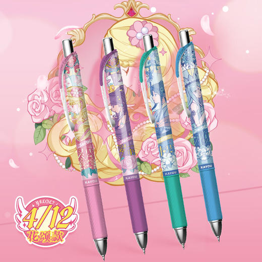 卡游 叶罗丽中性笔-精灵笔纪-契约版2弹-单支随机KAYCWB-YLL-Z1X-QY-2 商品图4