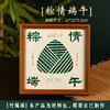 【端午节手工竹编画diy材料包】非遗国潮文创摆台 亲子暖场团建活动手工  商品缩略图10