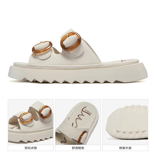 星期六高级感双扣厚底柔软平底拖鞋SSC2110332 商品图7
