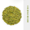 【春茶季】艺福堂明前特级西湖龙井茶10+品鉴装50g 商品缩略图1