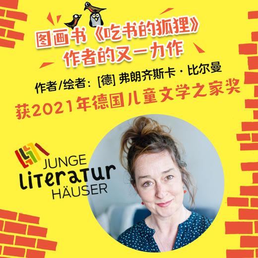 寻找蓝眼睛宝石 商品图3