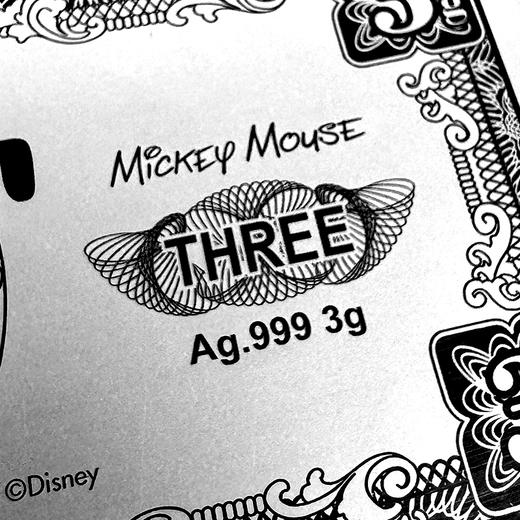 迪士尼欢乐纪念银 含纯银3克  封装版 商品图6