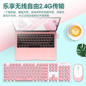 【无线轻薄，时尚美感】2023T-WOLF无线套装键盘鼠标，它静音打字,带有数字键提示灯,全面兼容,美感来袭。既适合办公人士，也适合学生，让你的生活更加便捷。