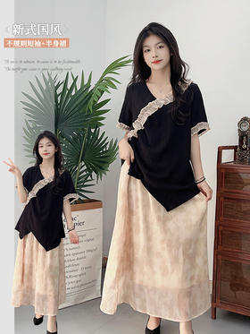 【130-320斤大码女装】木耳边短袖上衣+半身裙套装 夏季款胖mm新式国风套装