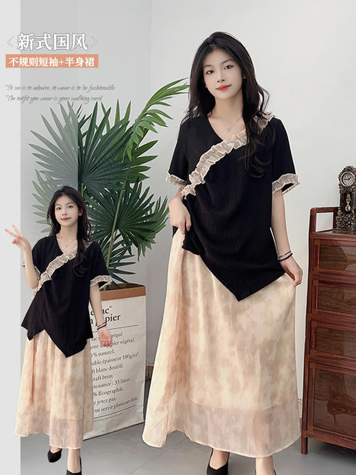 【130-320斤大码女装】木耳边短袖上衣+半身裙套装 夏季款胖mm新式国风套装 商品图0