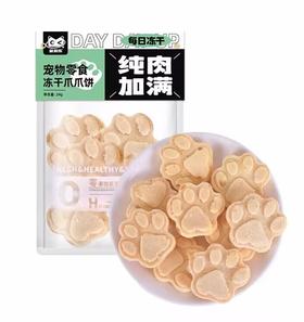 【赠品链接，单拍不发货】单笔实付满88元赠品儿童节礼品