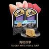 希宝（Sheba）一分为二餐盒 猫主食罐猫零食 75g 商品缩略图6