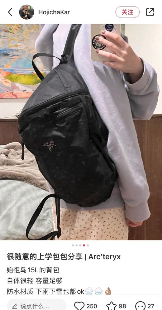 直发 全新配色 大鸟户外通勤双肩包15L 轻盈感觉不到存在 商品图8