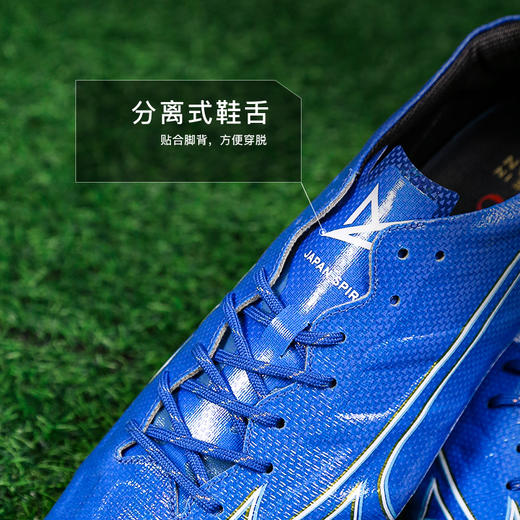 小李子Mizuno美津浓阿尔法α高端日产AG短钉成人比赛训练足球鞋男 商品图2