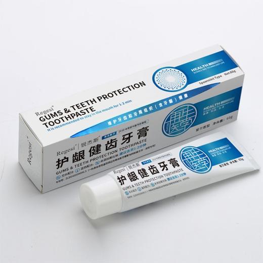Regesi锐杰斯护龈健齿牙膏 商品图3
