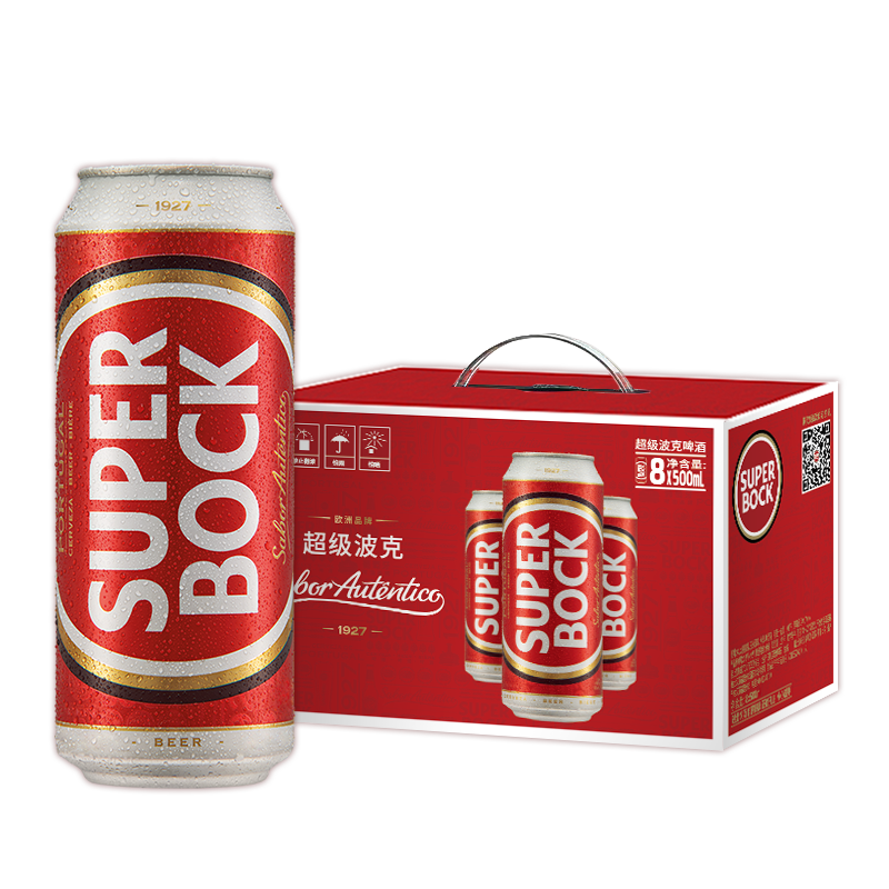 【臻选好酒】超级波克Super Bock 啤酒 黄啤听装(国产)礼盒装500ml*8听