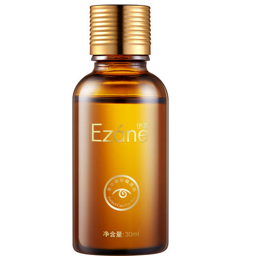 《眼部精华》伊真 奢华睛彩赋活油30ml 滋润保湿补水 紧致淡纹按摩眼精华 商品图1