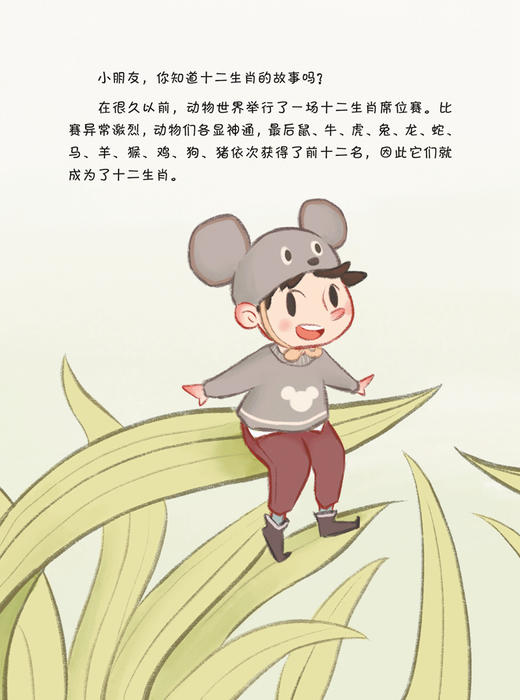 帅萌趣味舞蹈知识绘本 系列5本 (附扫码视频) 商品图1