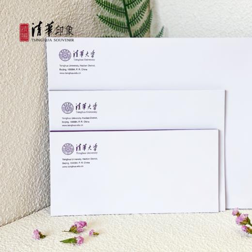 清华基础款信封 商品图4